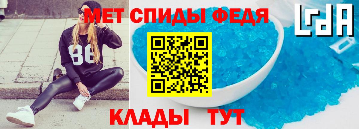 АМФЕТАМИН 97% Каспийск