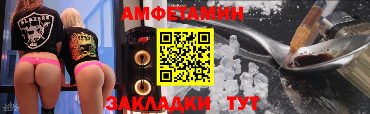 Amphetamine  Вход с VPN  Каспийск  сайты даркнета состав  Амфетамин VHQ 