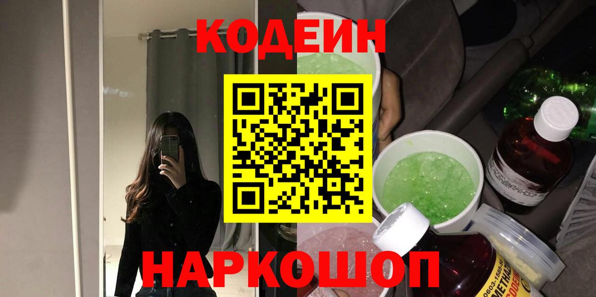 Каспийск  Каннабис  КОКАИН  МЕФ кристаллы  МЕФ  МДМА  Вход с VPN  Гашиш 