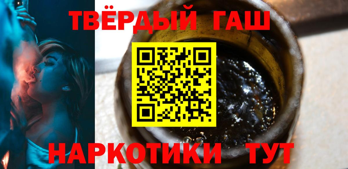 Гашиш hashish Каспийск