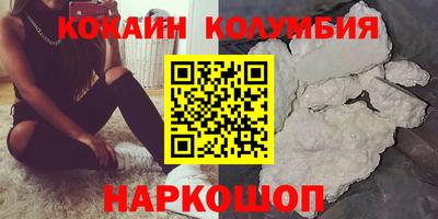 PSILOCYBIN Беслан