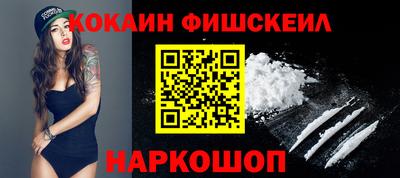 ешки Берёзовский