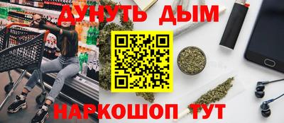 трава Бийск