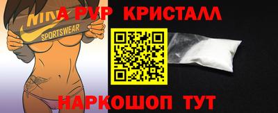 ешки Берёзовский