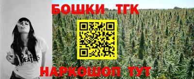 трава Бийск