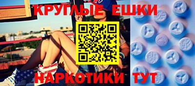 PSILOCYBIN Беслан
