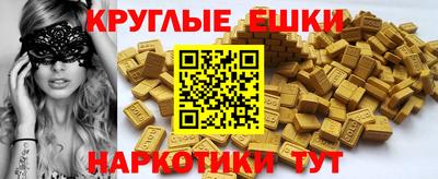 ешки Берёзовский