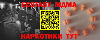 PSILOCYBIN Беслан