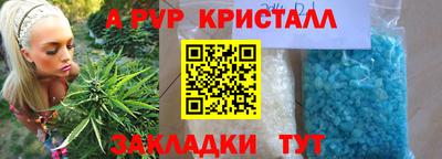 трава Бийск