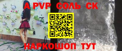 ешки Берёзовский