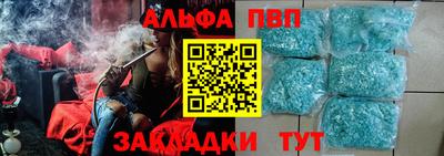 трава Бийск