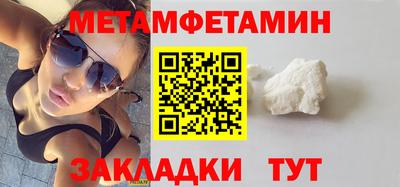трава Бийск