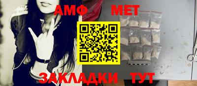 трава Бийск