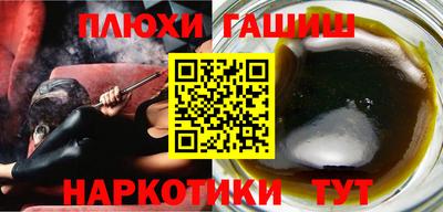 PSILOCYBIN Беслан