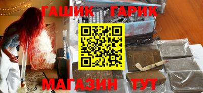 трава Бийск