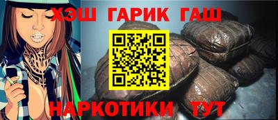 трава Бийск