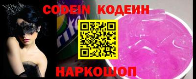 мефедрон VHQ Ижевск