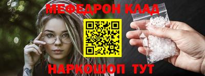 ешки Берёзовский
