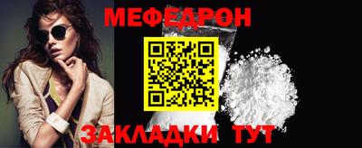 трава Бийск