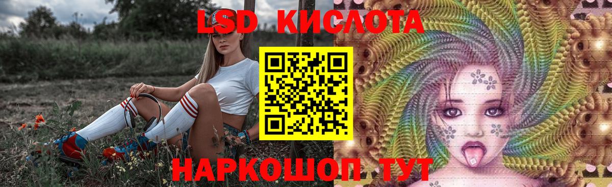 Лсд 25 экстази ecstasy  Лсд 25 экстази ecstasy  Каспийск  Вход с VPN 