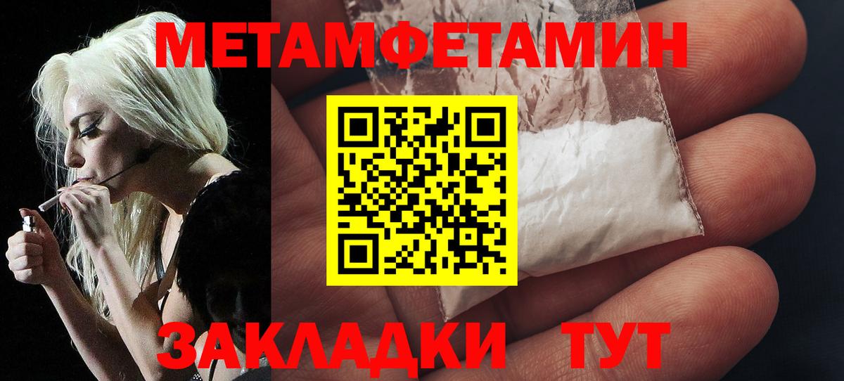 Каспийск  МЕТАМФЕТАМИН Methamphetamine  Вход с VPN  МЕТАМФЕТАМИН Methamphetamine 
