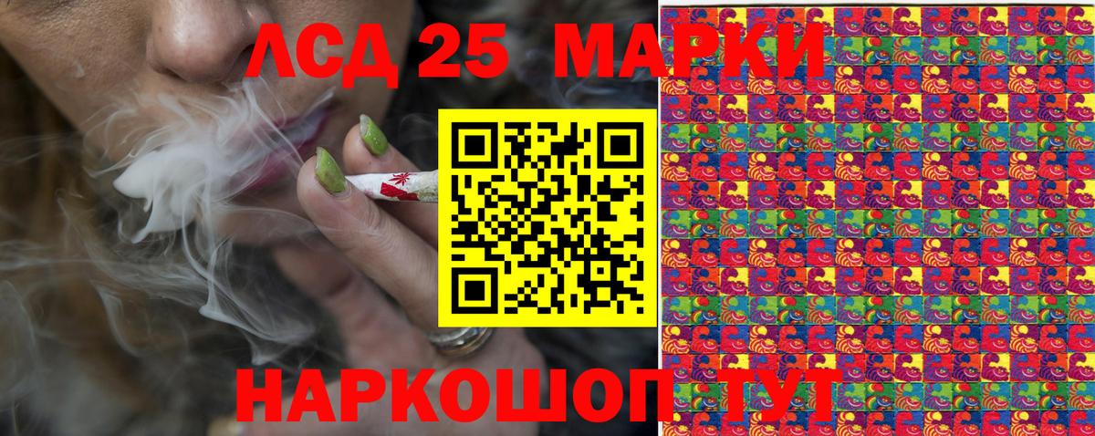 Марки N-bome 1,5мг  Наркотические марки  Каспийск  Вход с VPN 