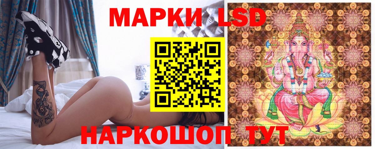 Марки NBOMe 1500мкг Каспийск